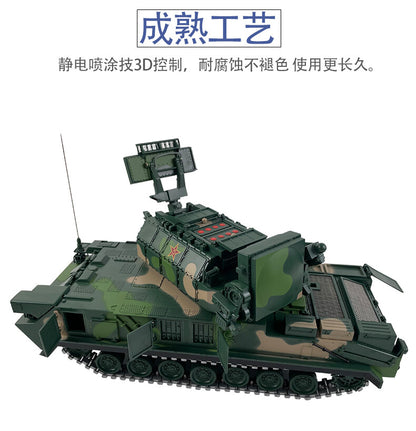 1: 30 HQ 17 Air Defense Missile Radar Car Model Alloy