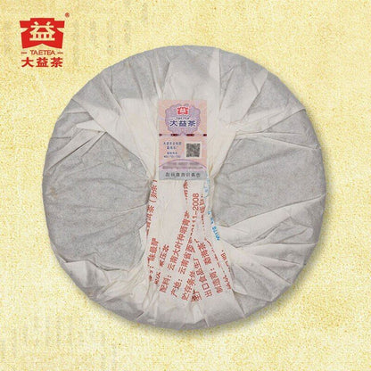 TAETEA Classic Weizuiyan Ripe puer tea 2017 shu puer Top tea brand tea 357g