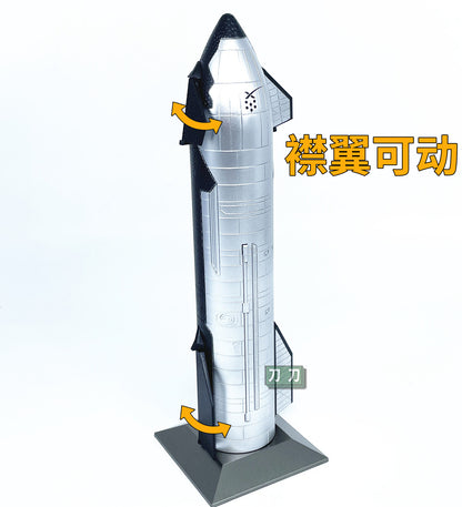 1:200 25CM SpaceX Starship Elon Musk ABS Plastic Diecast Aerospace Model