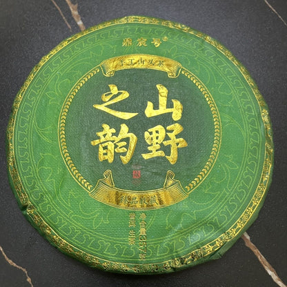 First Spring Tea Iceland Laozhai Puerh Tea Raw Tea Lincang Ancient Tree Tea Cake
