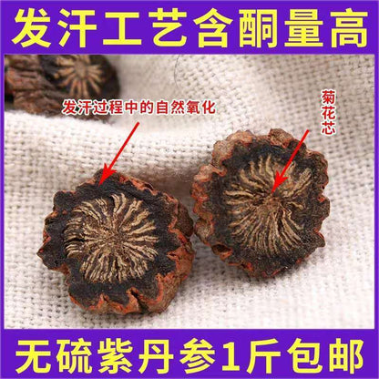 Wild Salvia miltiorrhiza-Salvia miltiorrhiza tablets.Purple Salvia miltiorrhiza
