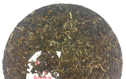 357g Ancient Tree Xiaguan Golden Pu-erh Jinsi Tiebing Puer Organic Puerh Tea