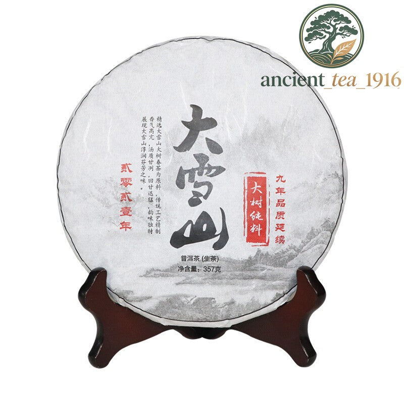 357g Big Snow Mountain Big Tree * 2021 Yunnan Lincang Spring Puer Pu'er Tea Raw