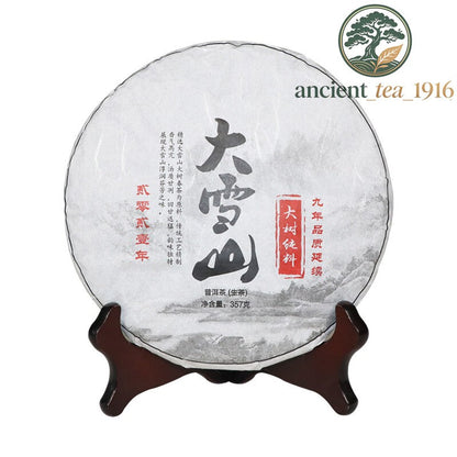 357g Big Snow Mountain Big Tree * 2021 Yunnan Lincang Spring Puer Pu'er Tea Raw