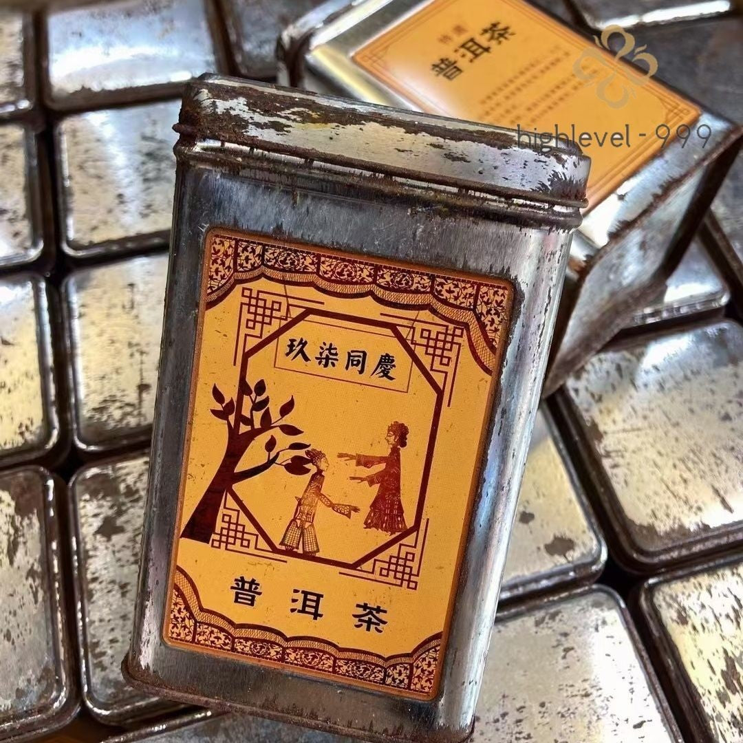 90s Tongqing Pu'er Tea Raw Banzhang Ancient Loose Leaf Old Tea Iron Jar 150g