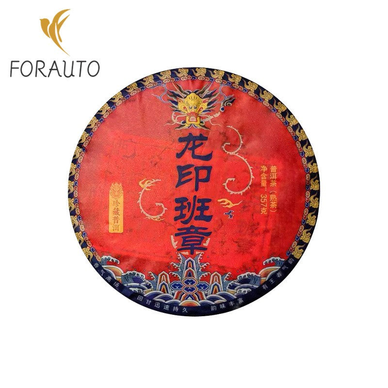 357G Yunnan 2017 Qizi Cake Tea Longyin Ban Zhang Pu'er Tea Cake -