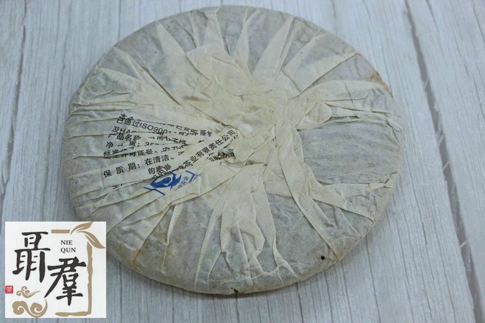 Yunnan Haiwan Puer tea factory 2007 shu black pu er JIAJIA 7598 ripe puerth 357g