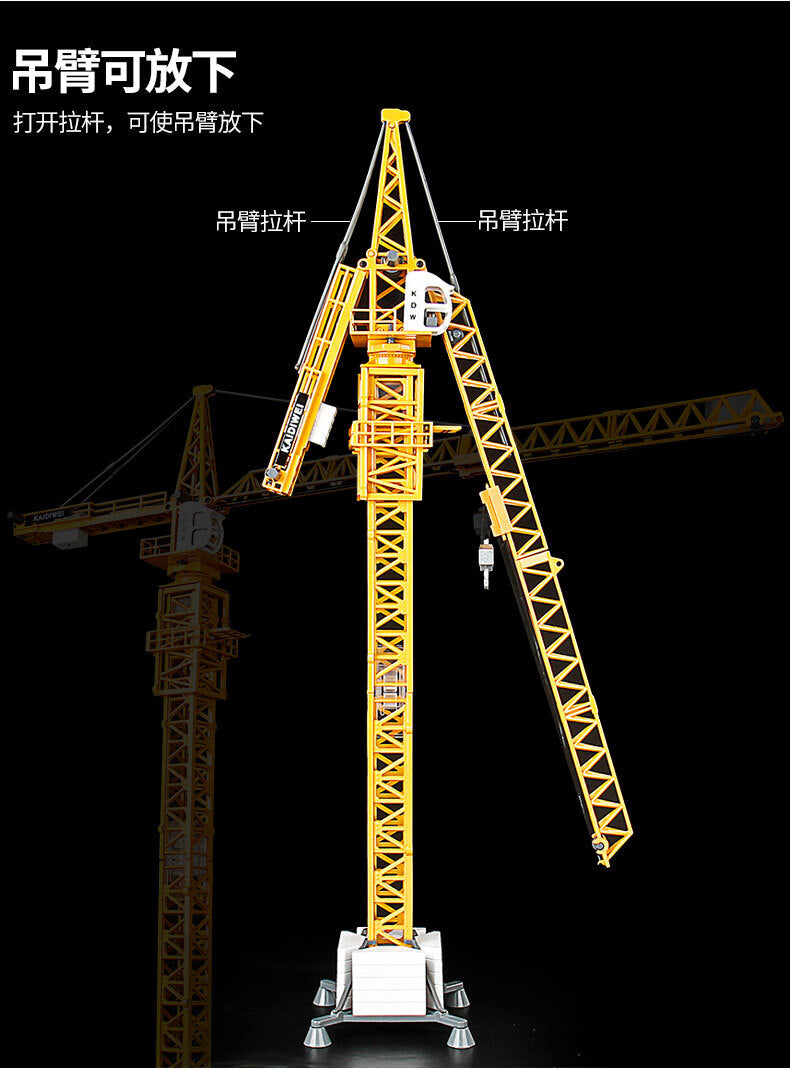1:50 51CM KDW TOWER CRANE Construction Machine Equipment Diecast Metal Model