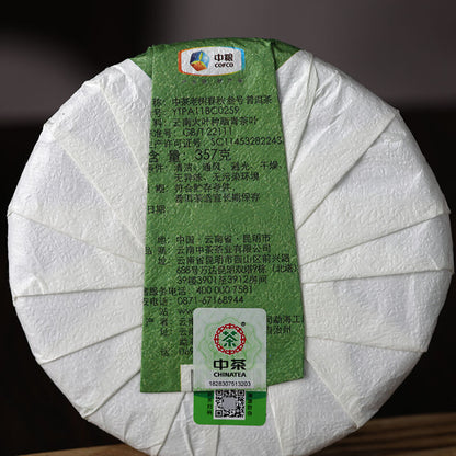 2019 ChinaTea Pu'er Tea COFCO Yunnan Laoshu Chunqiu No. 3 Puer Raw Tea Cake 357g