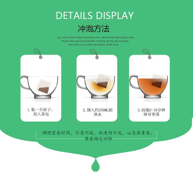 Yellow Earth Soup Bag Tea Strengthens Spleen, Nourishes Blood and Stops Bleeding