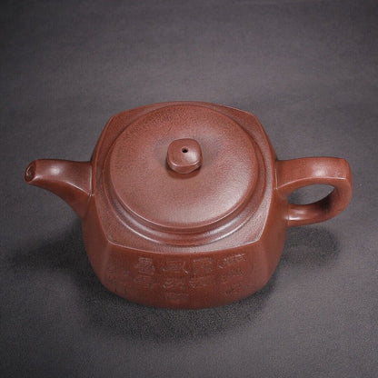 Chinese Yixing Zisha Clay Handmade Exquisite Teapot （方圆 底款：顾景舟）