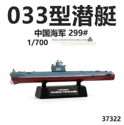 1/700 Chinese Navy Type 033 Conventional Submarine 299 # Military Model