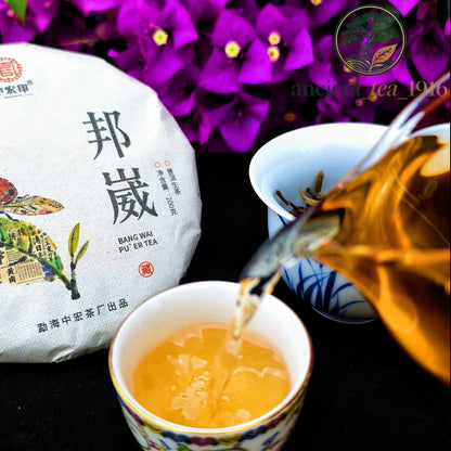 200g 2019 Yunnan Pu'er Tea Ancient Tree Raw Tea Pu Erh Tea Cake
