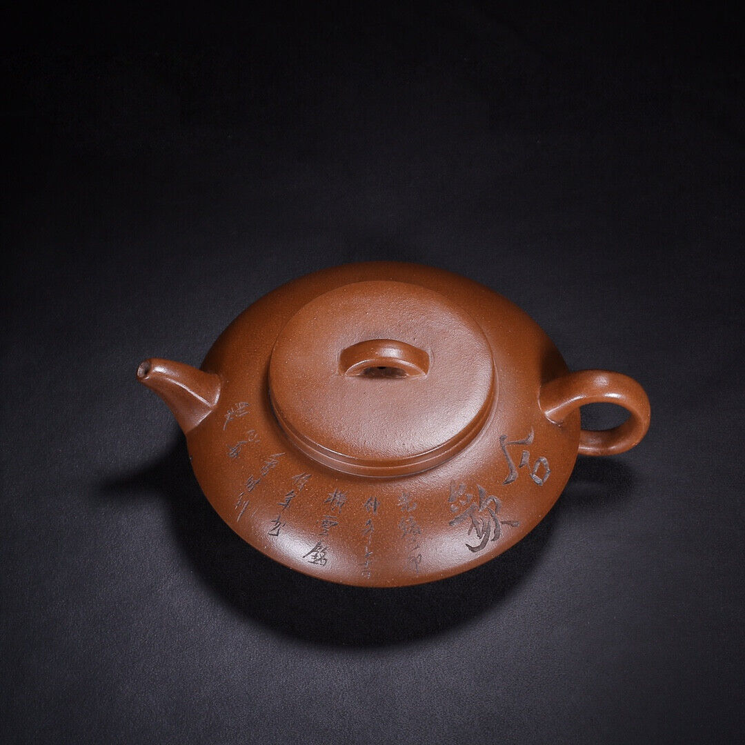 Chinese Yixing Zisha Clay Handmade Exquisite Teapot （水扁 底款：浙江玉成窑造）