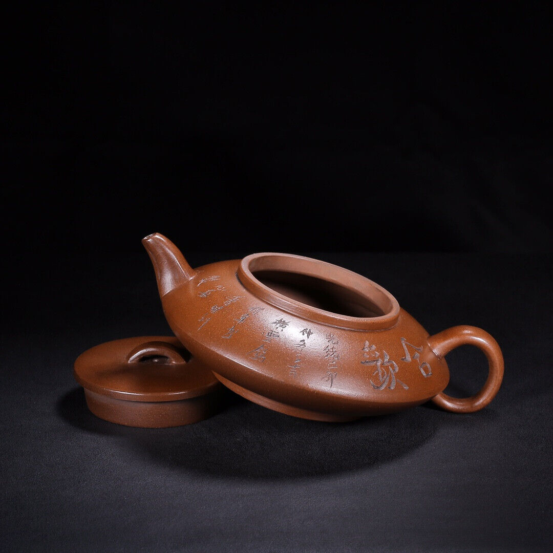 Chinese Yixing Zisha Clay Handmade Exquisite Teapot （水扁 底款：浙江玉成窑造）