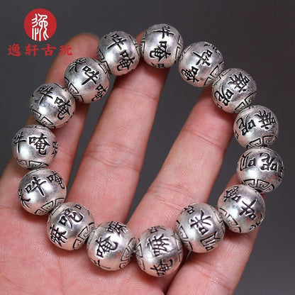 Old Chinese tibet silver handcarved An Mani Bai Mi Hang Buddha bead Bracelet 455