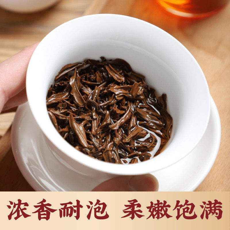 Mingqian Extra Fine Zhengshan Xiaojiao Black Tea Black Gold Tea Leaves
