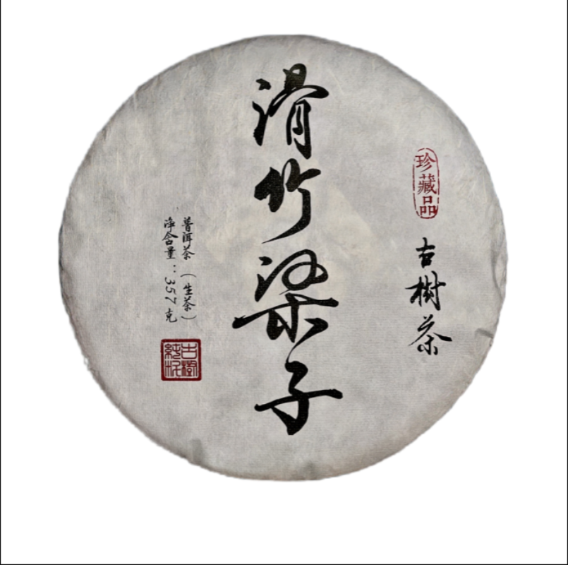 357g Yunnan Pu-erh Tea Slippery Bamboo Liangzi Puerh Raw Tea Cake Tea Ration Tea