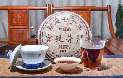 Yunnan Pu'er 357g Menghai Pu'er Ripe Tea Cake Yunnan Tea