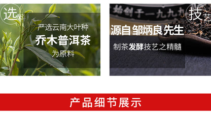 2025 Lao Tong Zhi Third Grade Ripe Puer Loose Tea Haiwan Shou Puerh Tea 600g