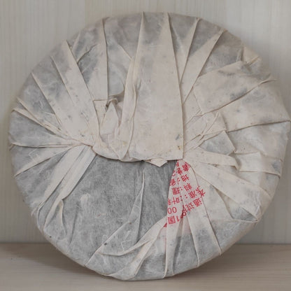 2011 Xia Guan 8113 Early Spring Cake XY Special Pu-erh Tea Pu'er Tea Raw 357g