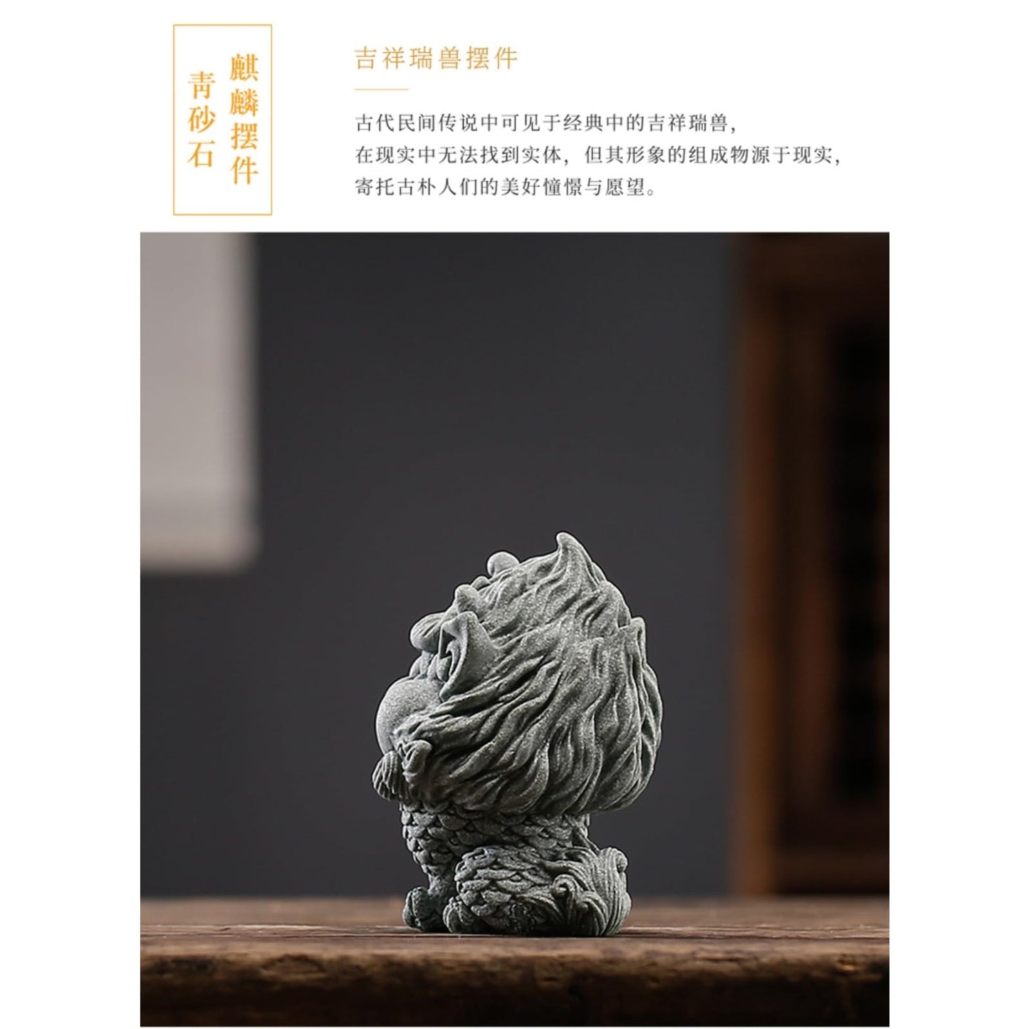 Green Sandstone Little Kylin Tea Pet Ornament 5.8cm 2.3in Kung Fu Tea Tray Decor