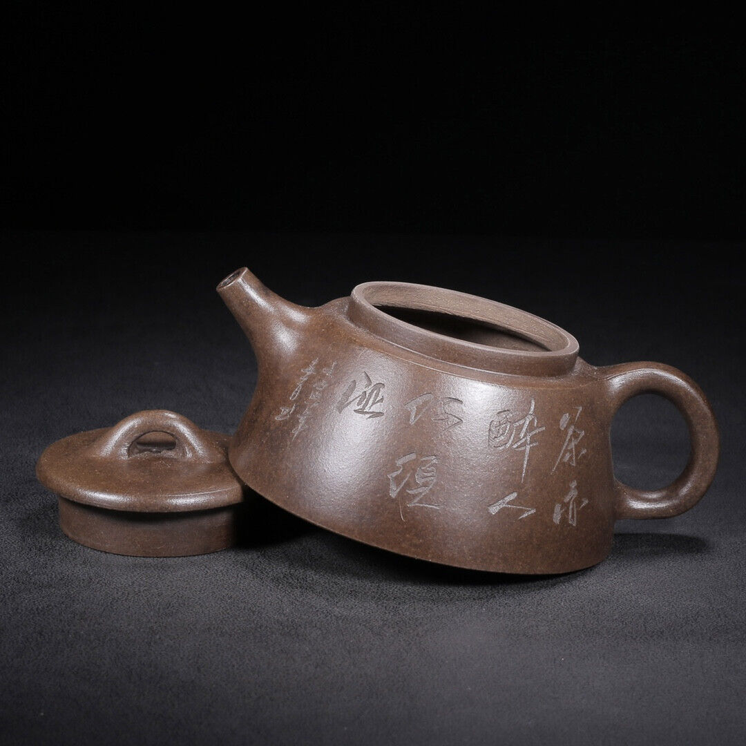 Chinese Yixing Zisha Clay Handmade Exquisite Teapot （石瓢 底款：王南林）