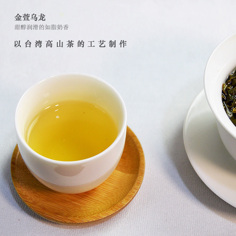 High Quality Taiwan Milk Oolong tea Taiwan Oolong Jin Xuan Organic Oolong tea