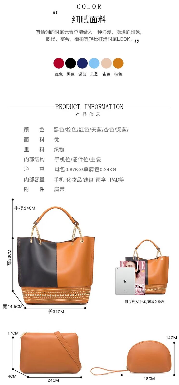 Women Bag 3PCS Fashion Design, PU Handbags Shoulder Crossbody, Christmas Gift