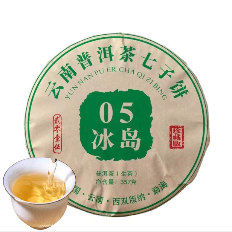 Yunnan Pu'er Tea Mengku Lincang Icelandic Raw Tea Cake Tea 357g Ancient Tree Tea