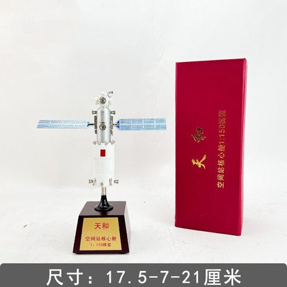 1:150 China Tianhe Core Module Space Station Spacecraft Diecast Aerospace Model