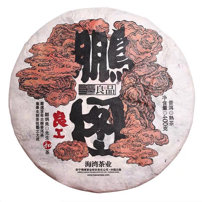 2018 Haiwan Ancient Tree Puer Tea Shu Black Pu Er Ripe Great Idea (Peng Tu) 400g-