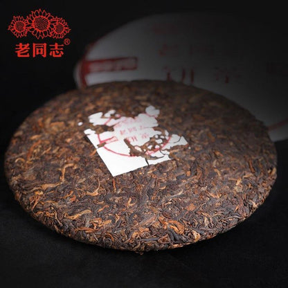 357g Haiwan Ripe PuerTea Cha 9978 (Batch 221) Old Comrade Chinese Shu Puerh Tea