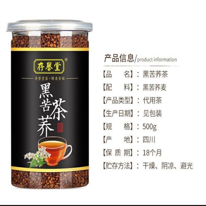 2022 Black Buckwheat Tea Buckwheat with Roasted Herbs without Caffeine 500g -