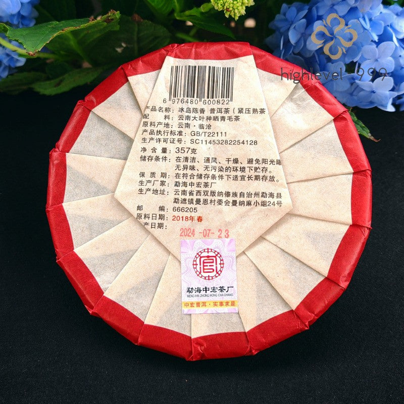 357g Bingdao Ripe Pu'er Compressed Tea Cake Yunnan Fermented Cost Effective Tea