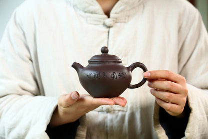 China Yixing Zisha Pottery Purple Clay Handmade 300cc Mesh Teapot 珠圆玉润