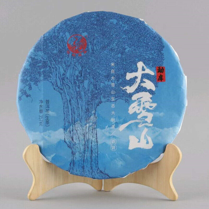 2022 Xiaguan Mengku Big Snow Mountain Big Tree Tie Bing Puerh Puer Raw Tea 357g