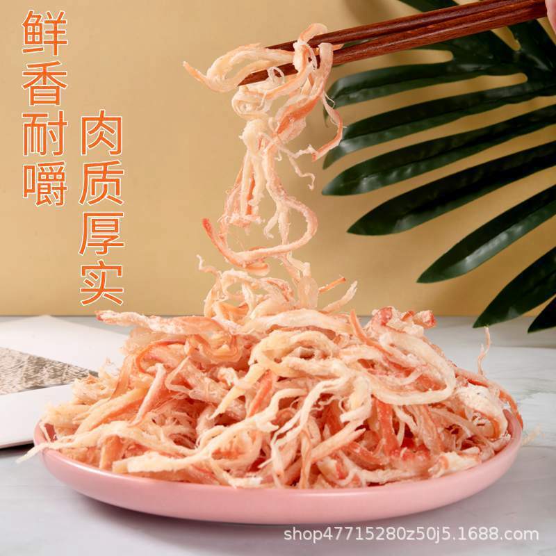 HelloYoung Spicy Shredded Squid 250g Canned Seafood Snack Party Appetizer