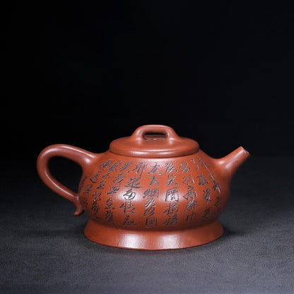 Chinese Yixing Zisha Clay Handmade Exquisite Teapot （扁腹 底款：黄玉麟）