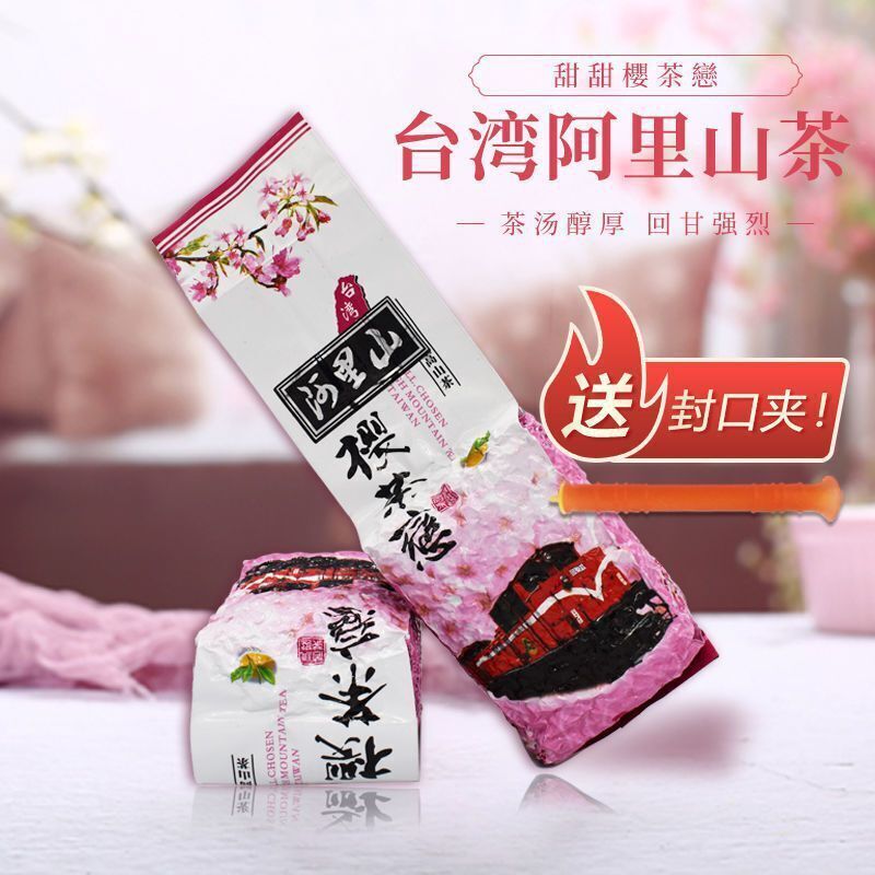 Taiwan Frozen Top Oolong Tea High Mountain Tea Roasted Strong Aroma Tea 150g