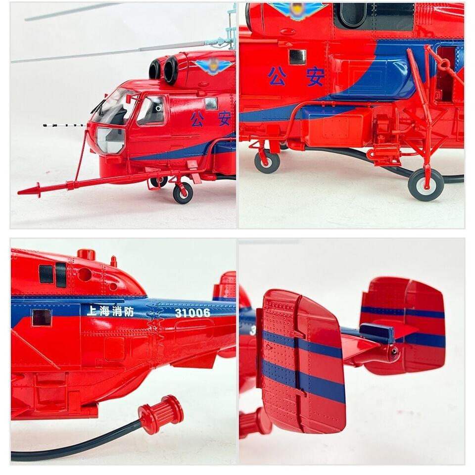 1:32 47CM Shanhai Fire Protection Kamov KA-32 Helicopter Diecast Airplane Model