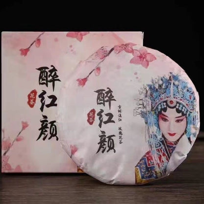 200g Yunnan Black Tea Dianhong Fengqing Red Rose Flowers Dian Hong Cake