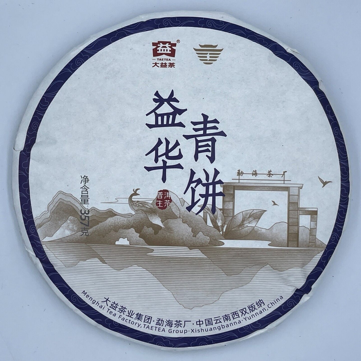 Pu'er tea, 2021, Yihua green cake Yihua green cake, 357g, raw
