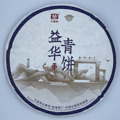 Pu'er tea, 2021, Yihua green cake Yihua green cake, 357g, raw