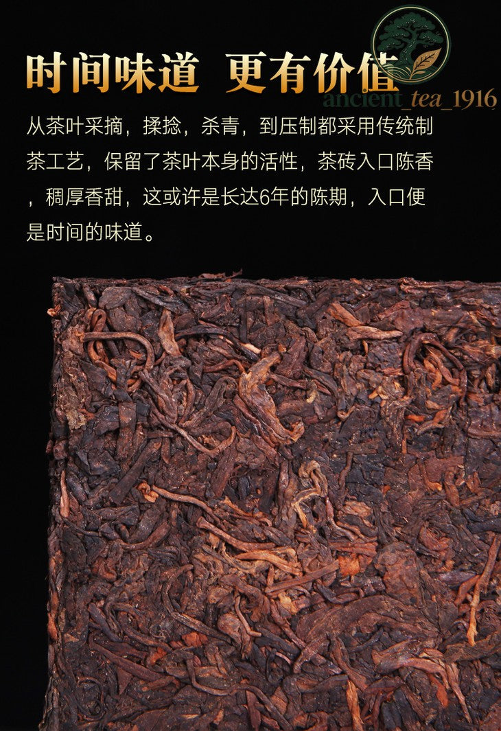 2pc*250g Yunnan Pu'er Ripe Tea Brick Yunnan Large Leaf Pu'er Tea Brick