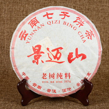 357g Yunnan Ripe Pu'er Tea Jingmai Mountain Puerh Cooked Tea Cake Old Pu-erh Tea