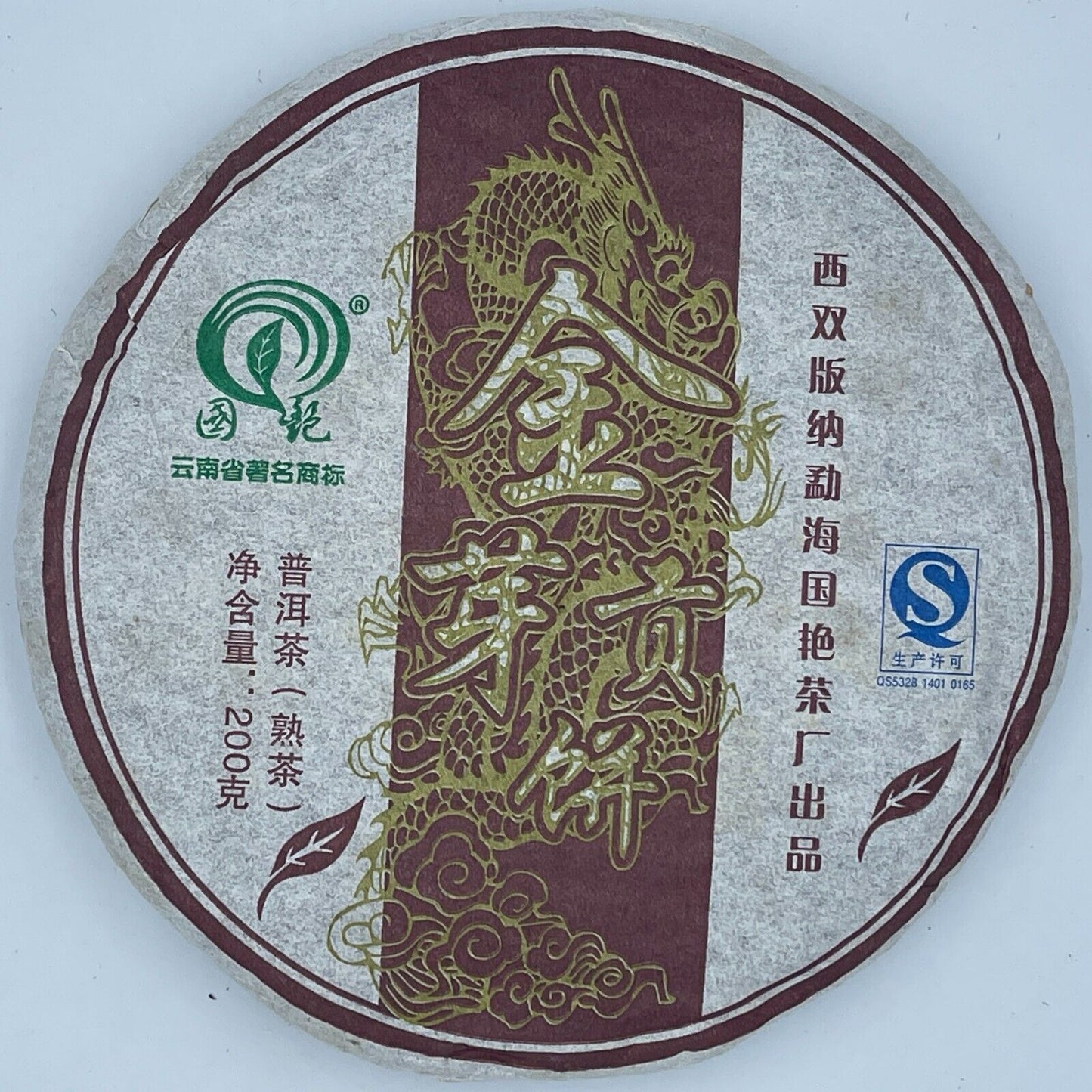 Pu'er tea, 2012, Guoyan Xishuangbanna, Jinya tribute, 200g, cooked