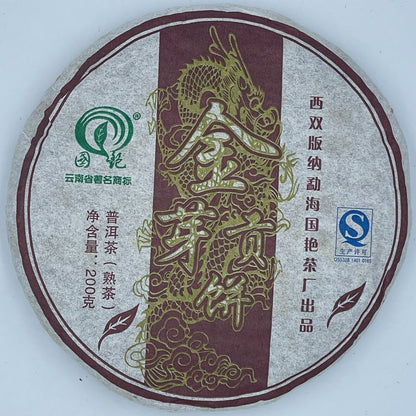 Pu'er tea, 2012, Guoyan Xishuangbanna, Jinya tribute, 200g, cooked
