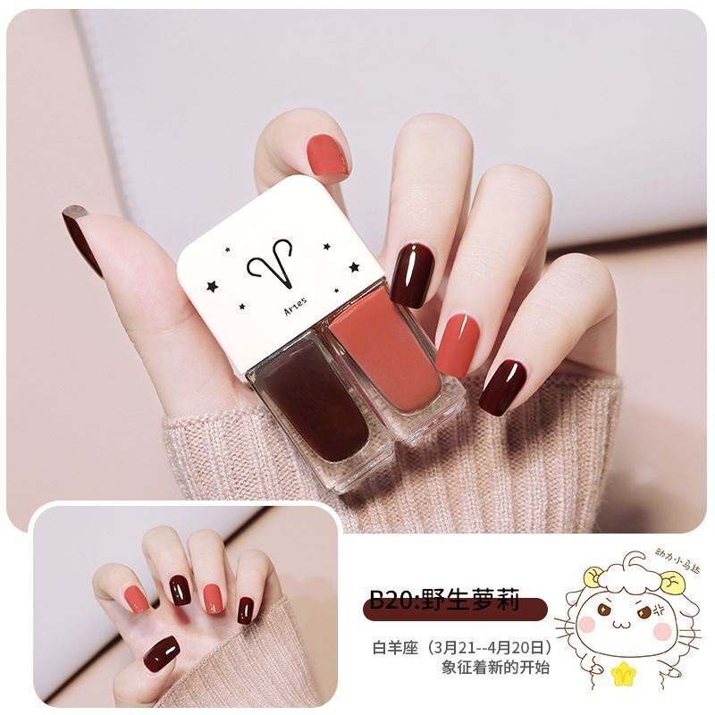 Nail Polish 2 Pcs Manicure Constellation Double Colors Matte UV Gel Lacquer Soak