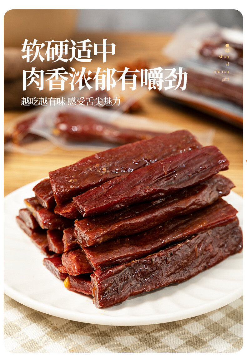Premium Homemade Beef Jerky Freshly Made to Order, 2 Flavors Spicy & Five Spice